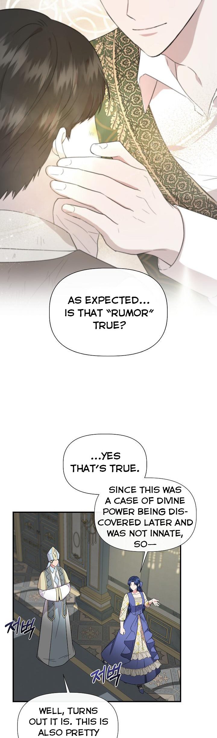 Chapter 57 - Image 25