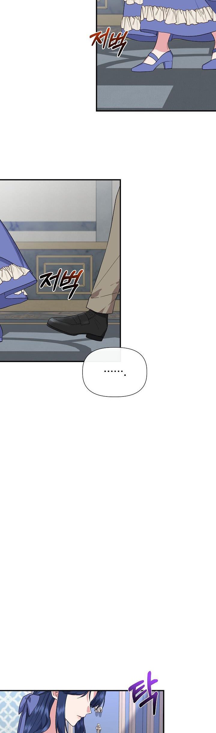 Chapter 57 - Image 4