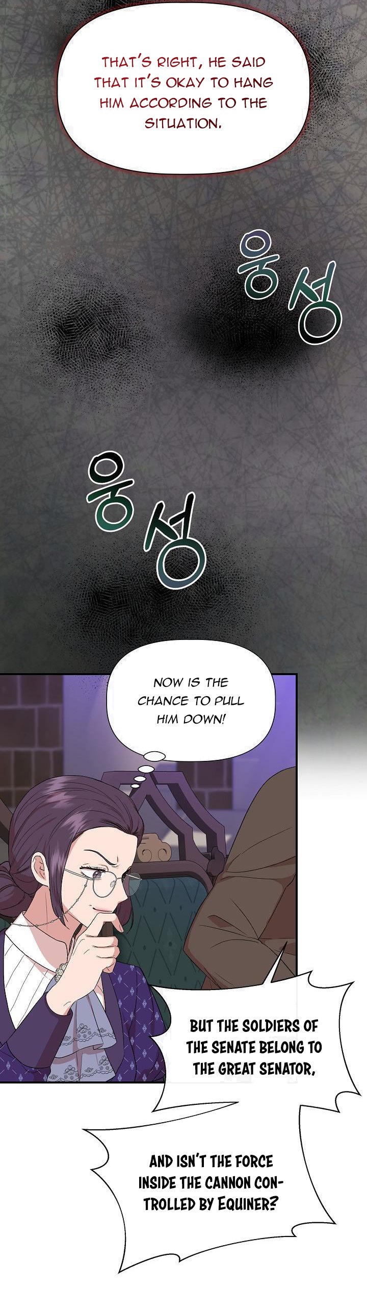 Chapter 58 - Image 17