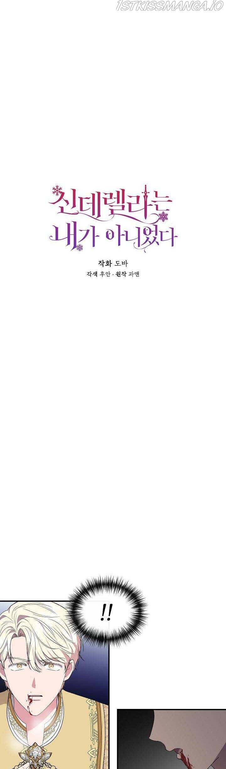 Chapter 60 - Image 7
