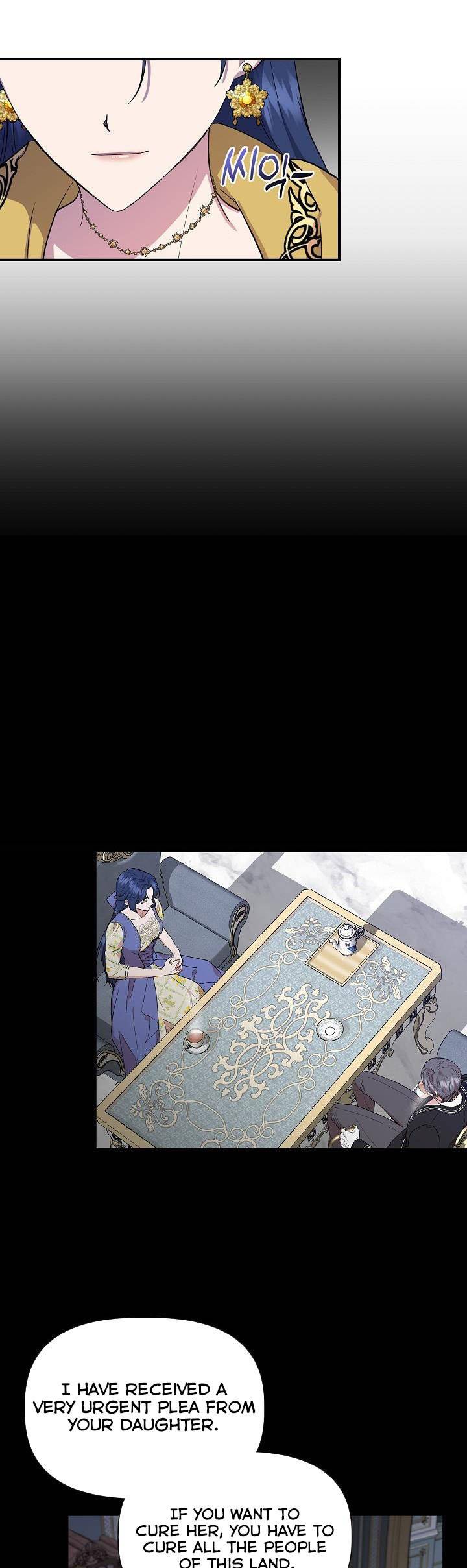 Chapter 61.5 - Image 4