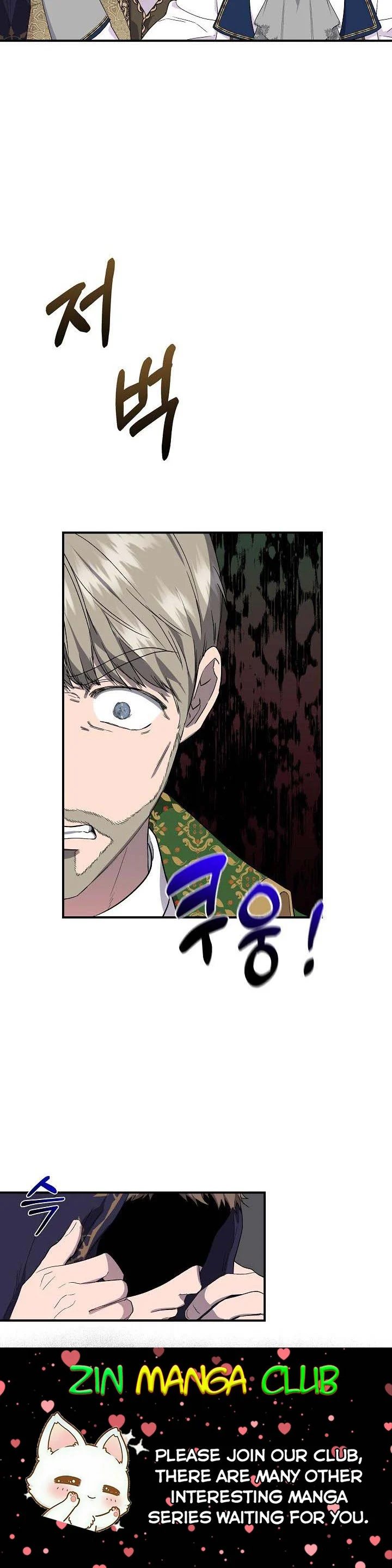 Chapter 63 - Image 16