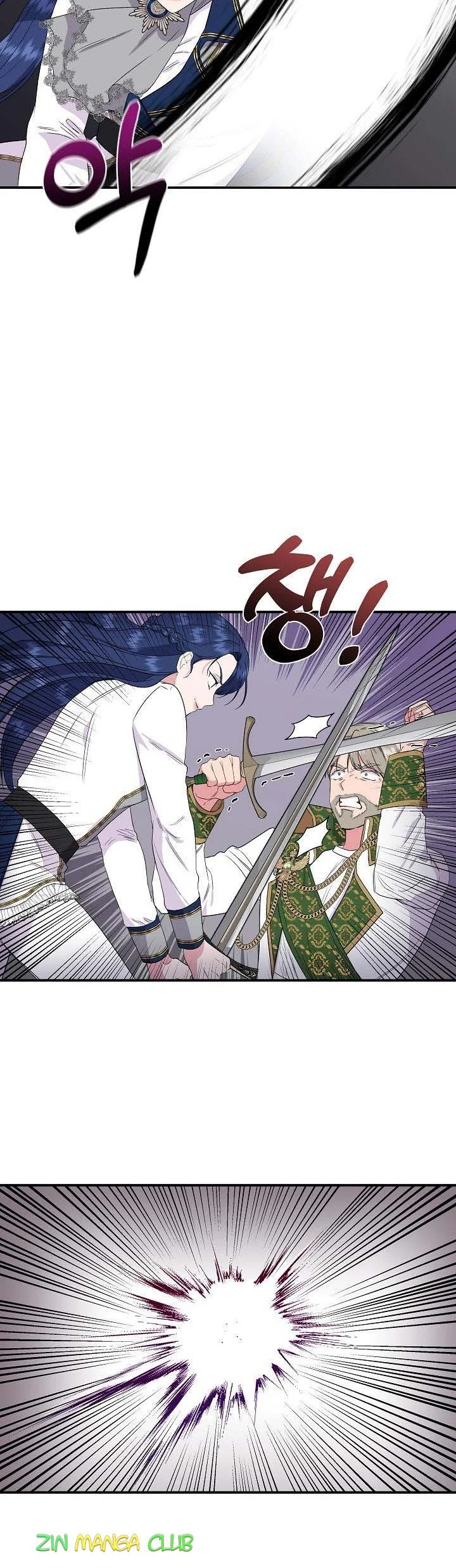 Chapter 63.5 - Image 14