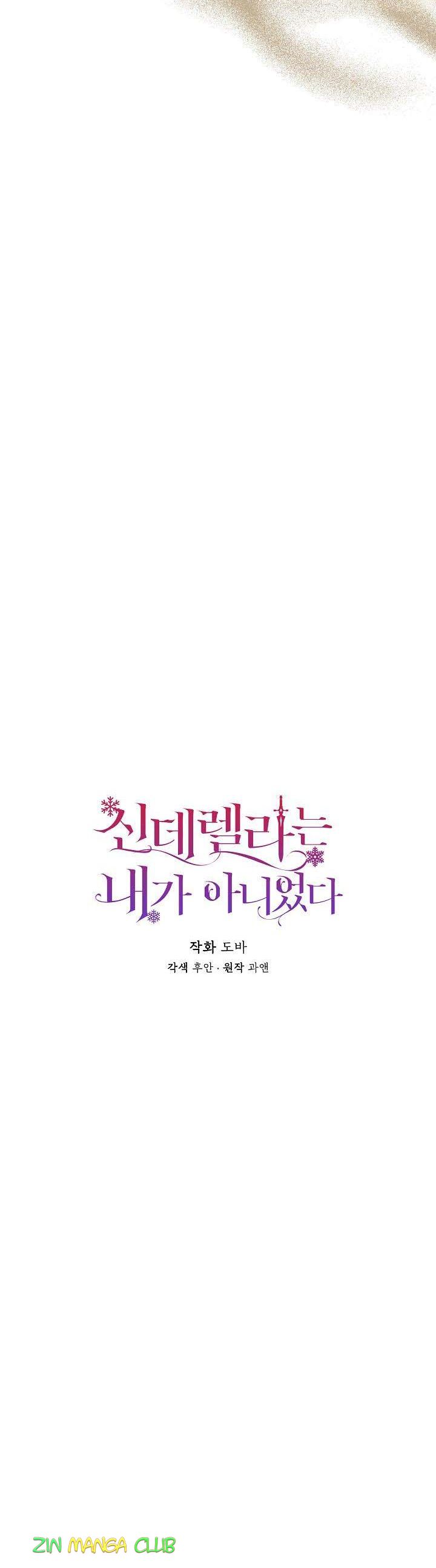 Chapter 65 - Image 7