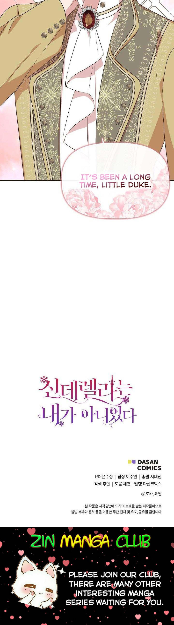Chapter 65.5 - Image 20