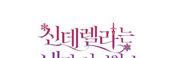 Chapter 66.5 - Image 19