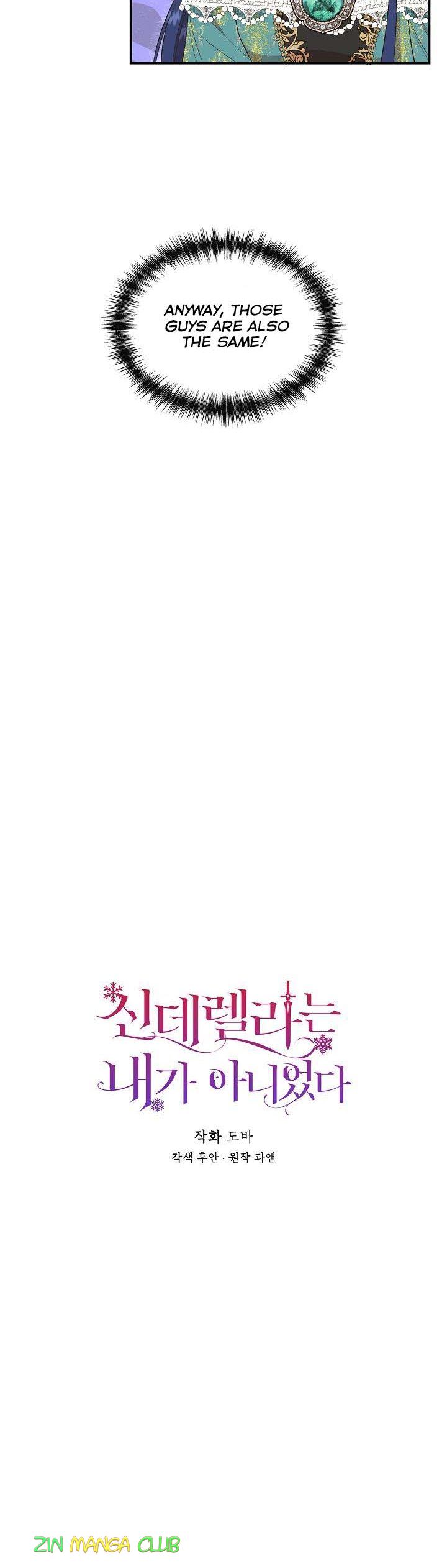 Chapter 67 - Image 7