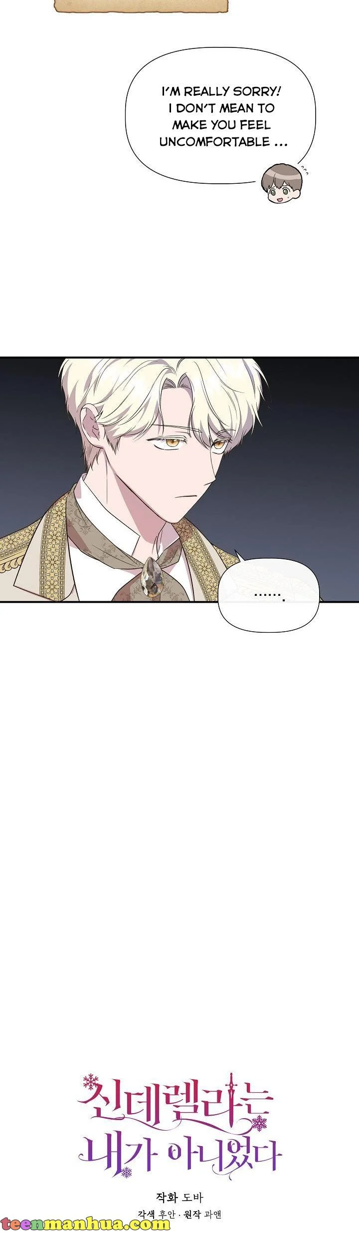 Chapter 70 - Image 4
