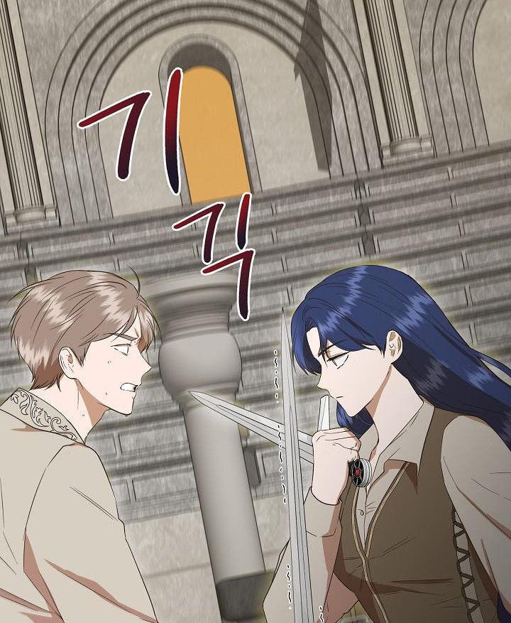 Chapter 72 - Image 40