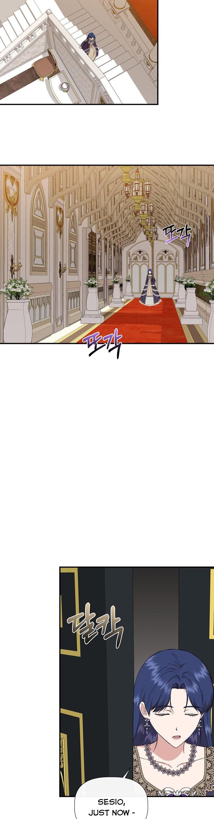 Chapter 73 - Image 14