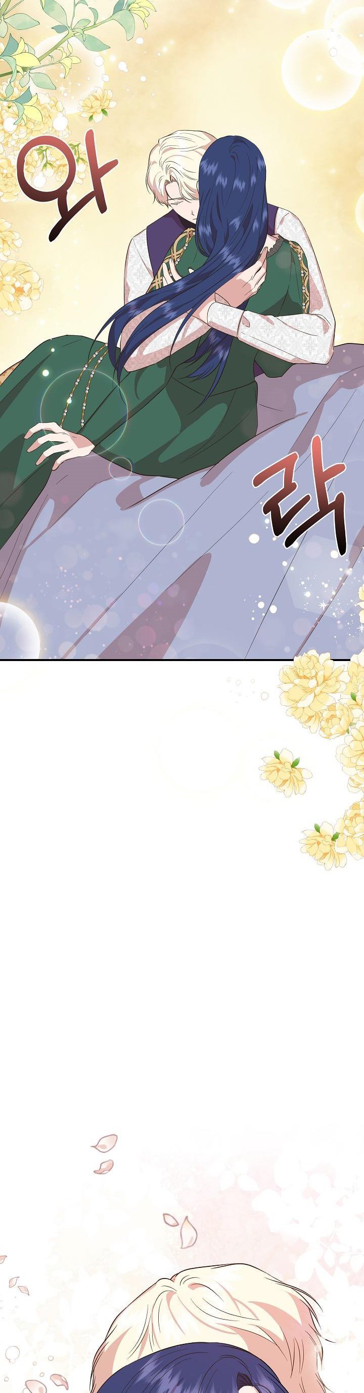 Chapter 77 - Image 21