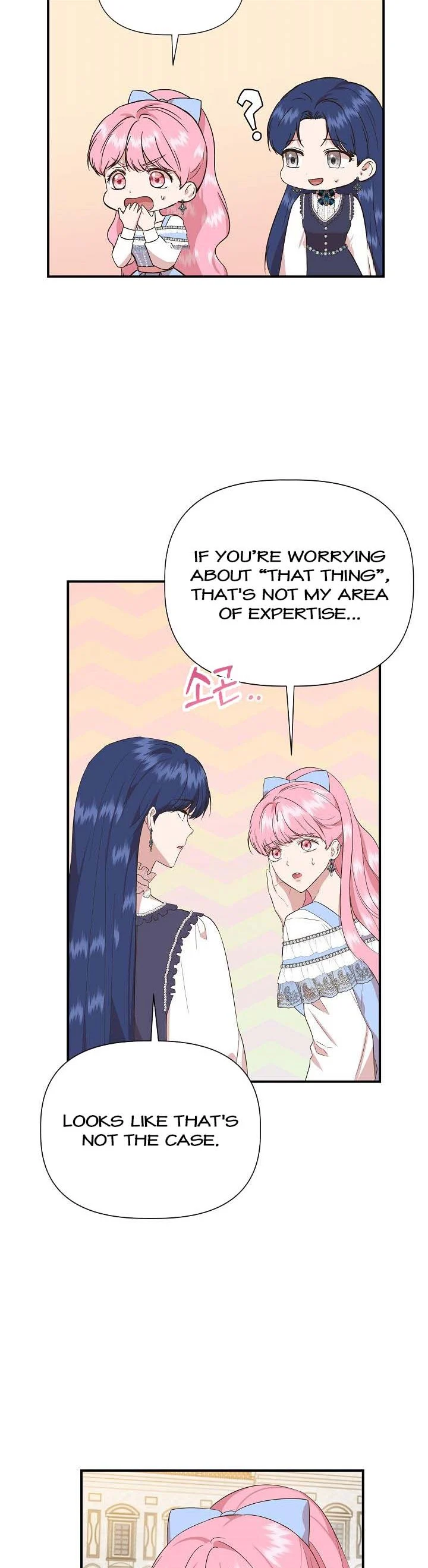 Chapter 78 - Image 19