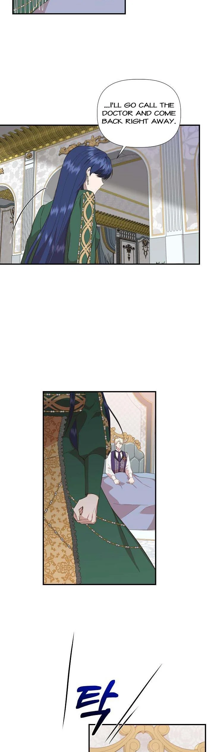 Chapter 78 - Image 5