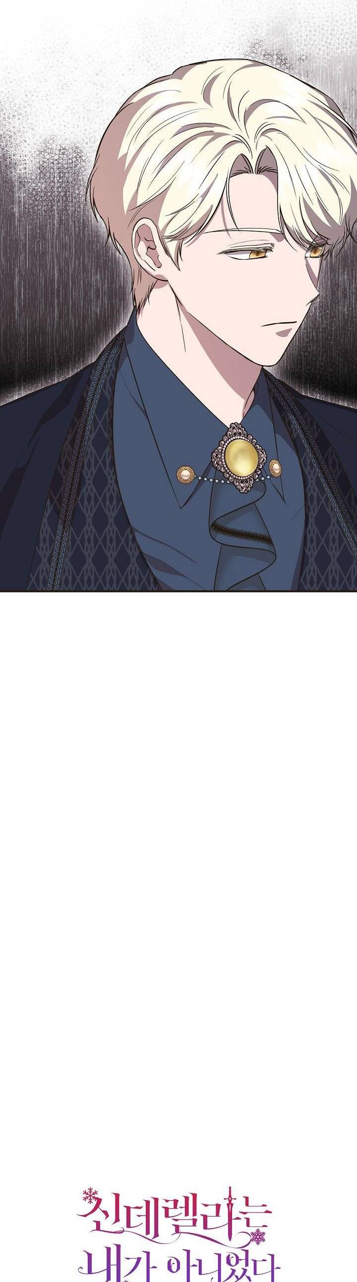 Chapter 79 - Image 6