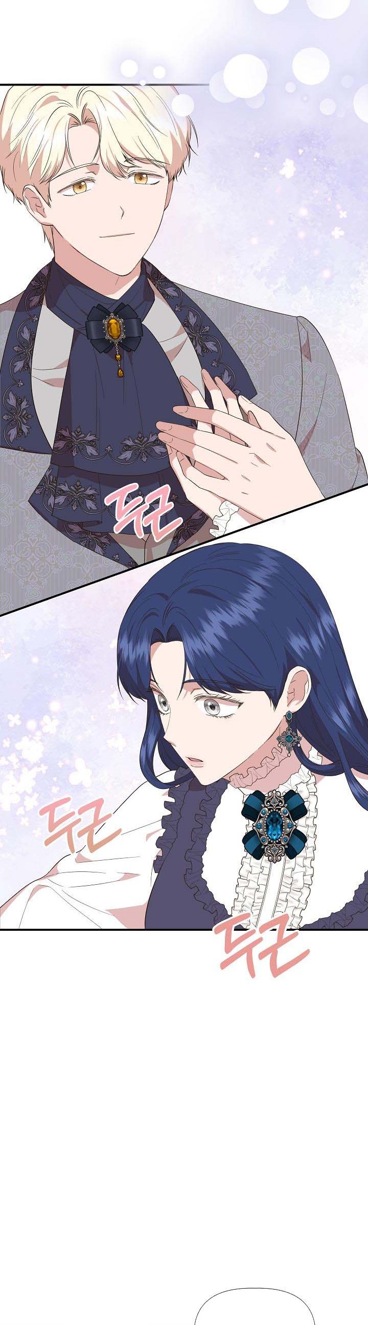 Chapter 82 - Image 12