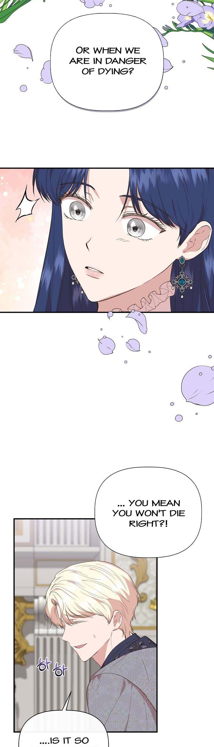 Chapter 82 - Image 19