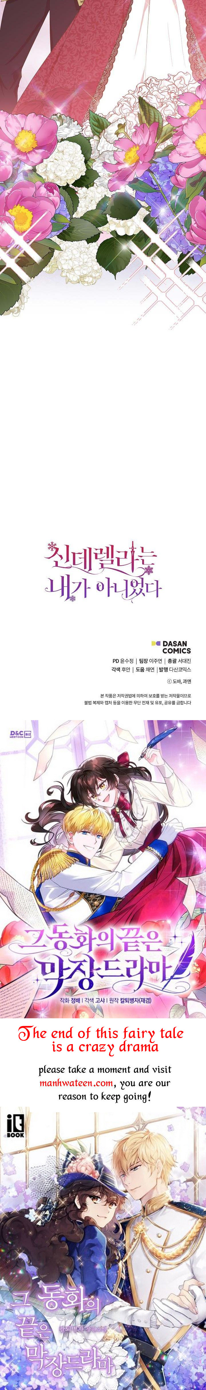 Chapter 82 - Image 34