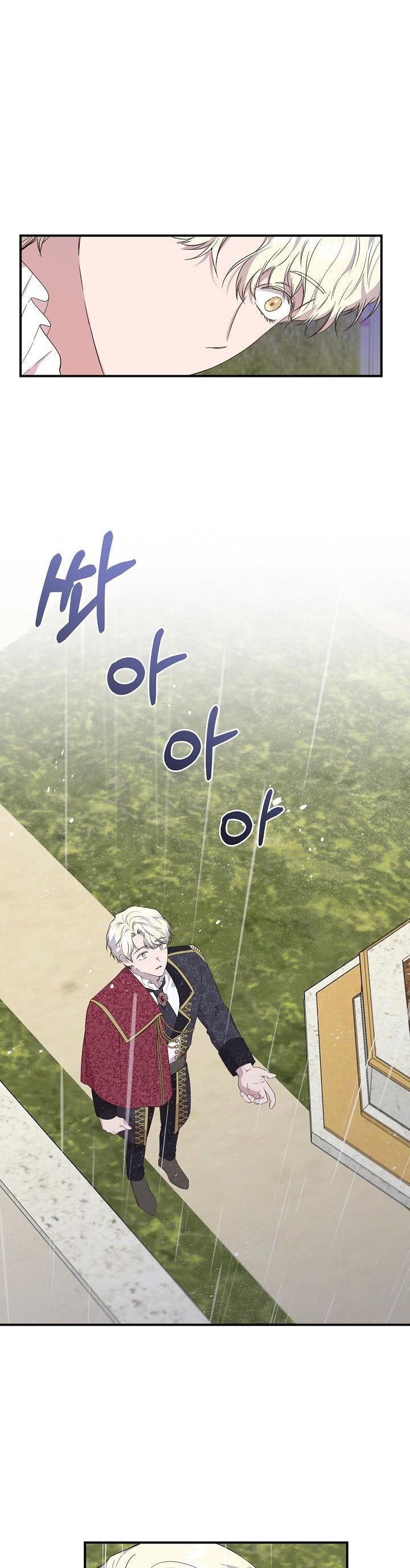 Chapter 84 - Image 24