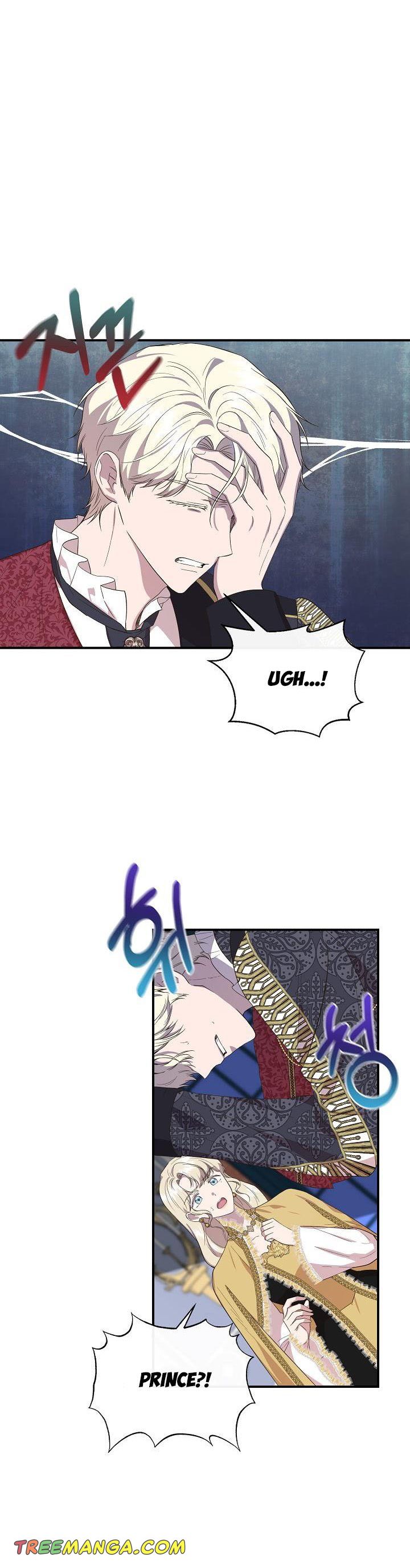 Chapter 84 - Image 2
