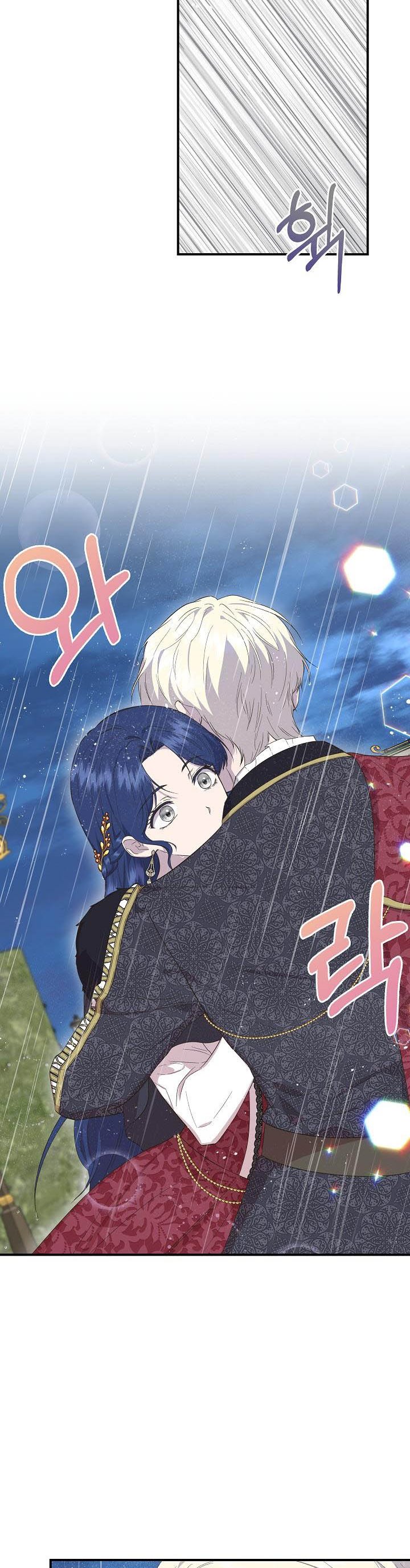 Chapter 85 - Image 4