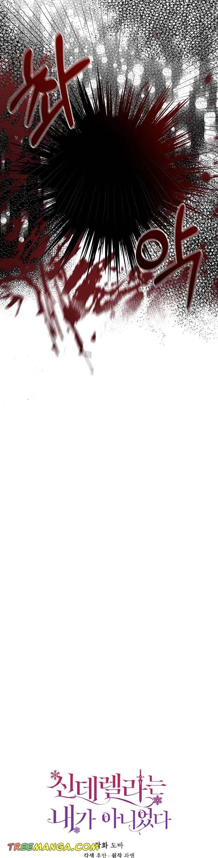 Chapter 87 - Image 8