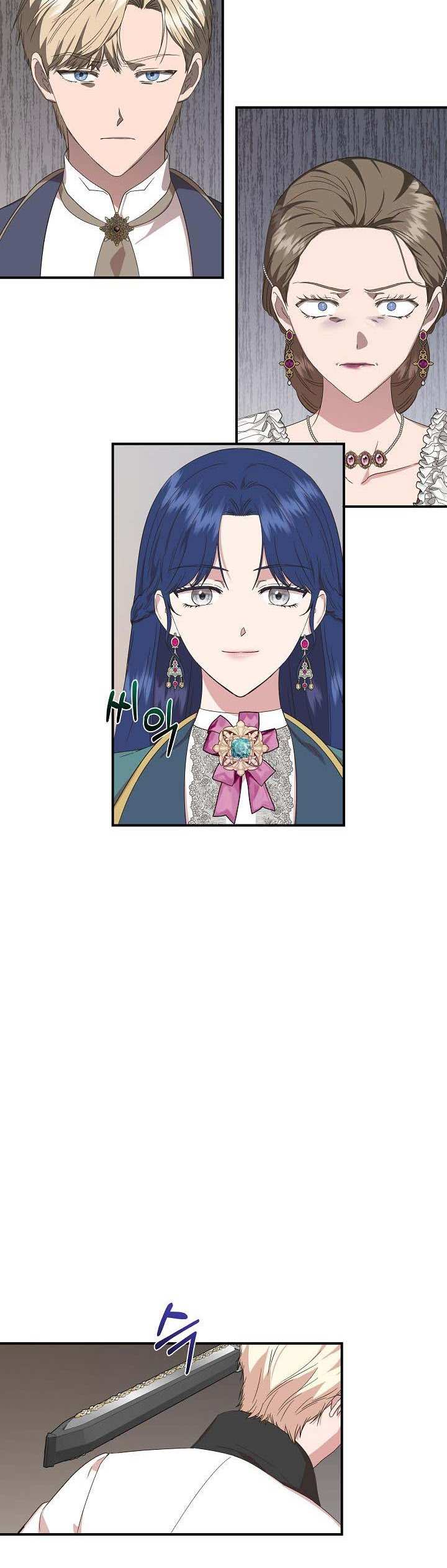Chapter 88 - Image 26