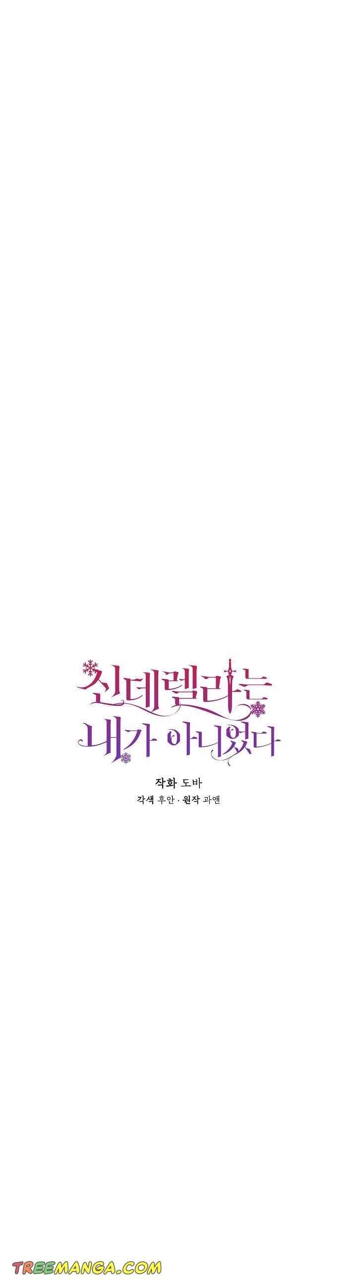 Chapter 89 - Image 5