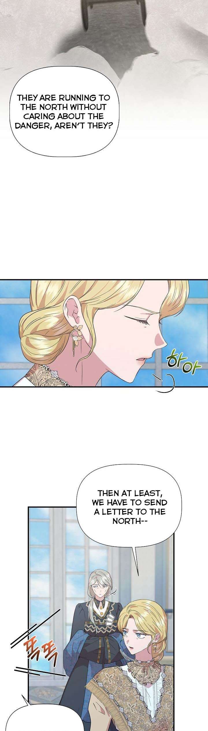 Chapter 90 - Image 5