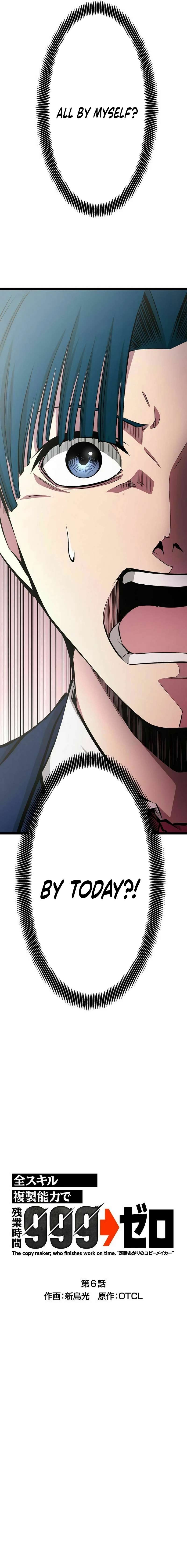 Chapter 6 - Image 2