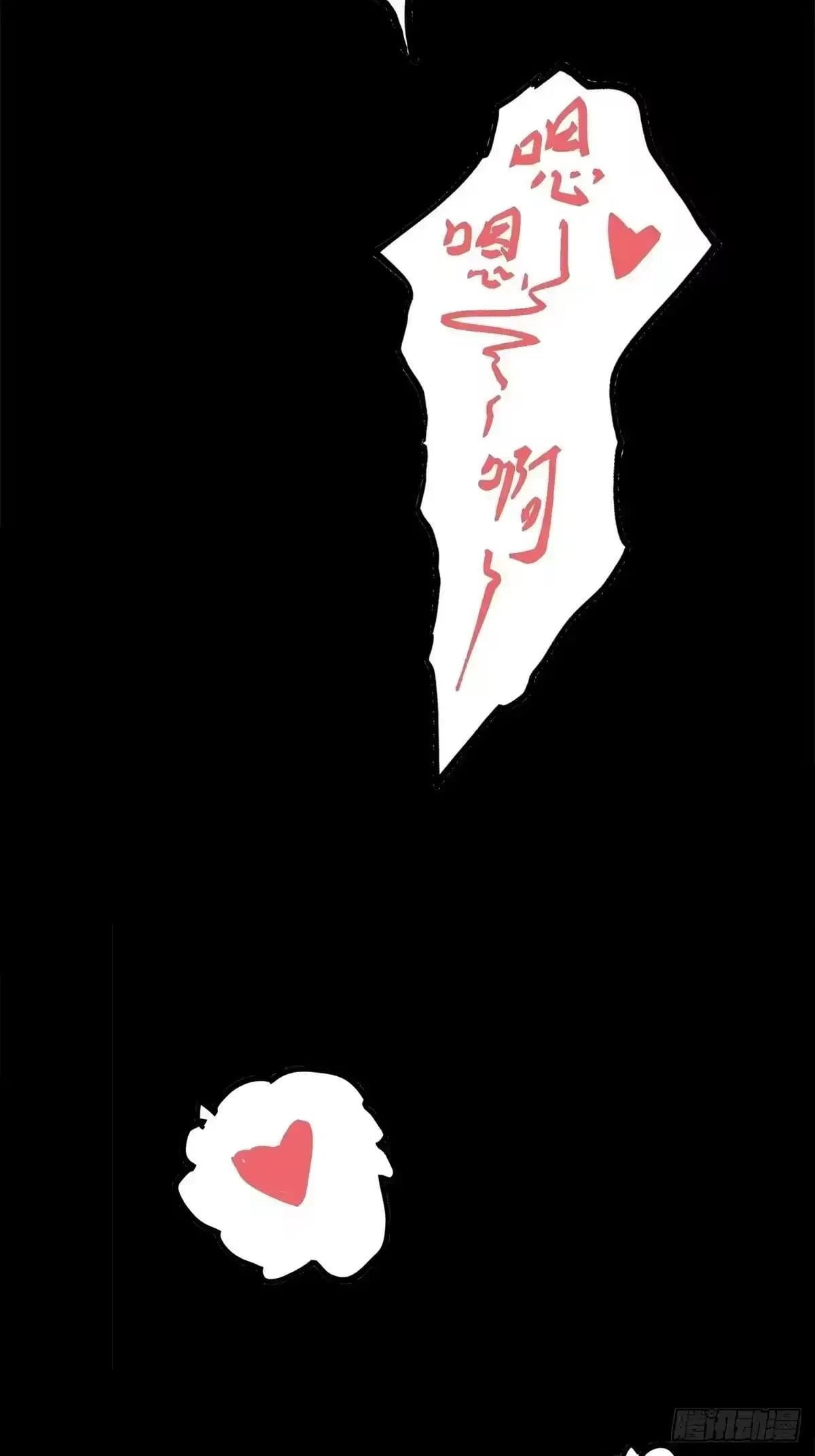Chapter 64 - Image 51