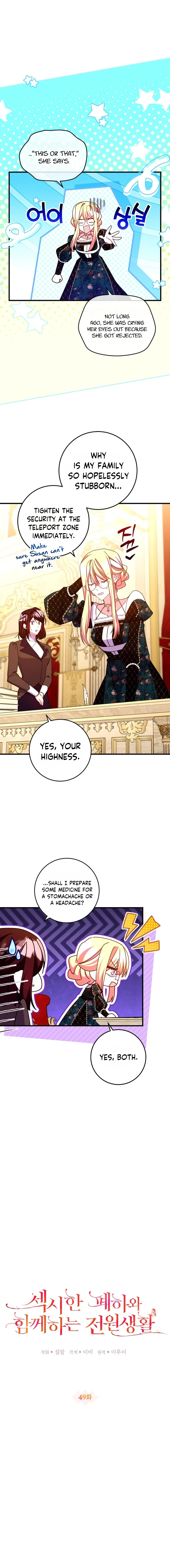 Chapter 49 - Image 4