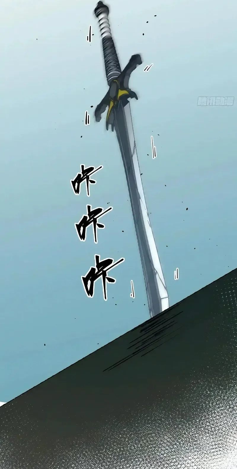Chapter 18 - Image 8