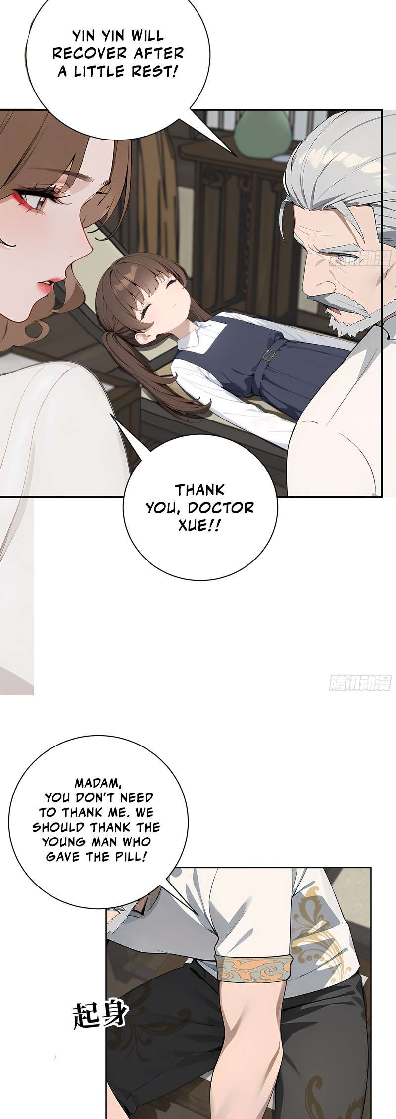 Chapter 2 - Image 16
