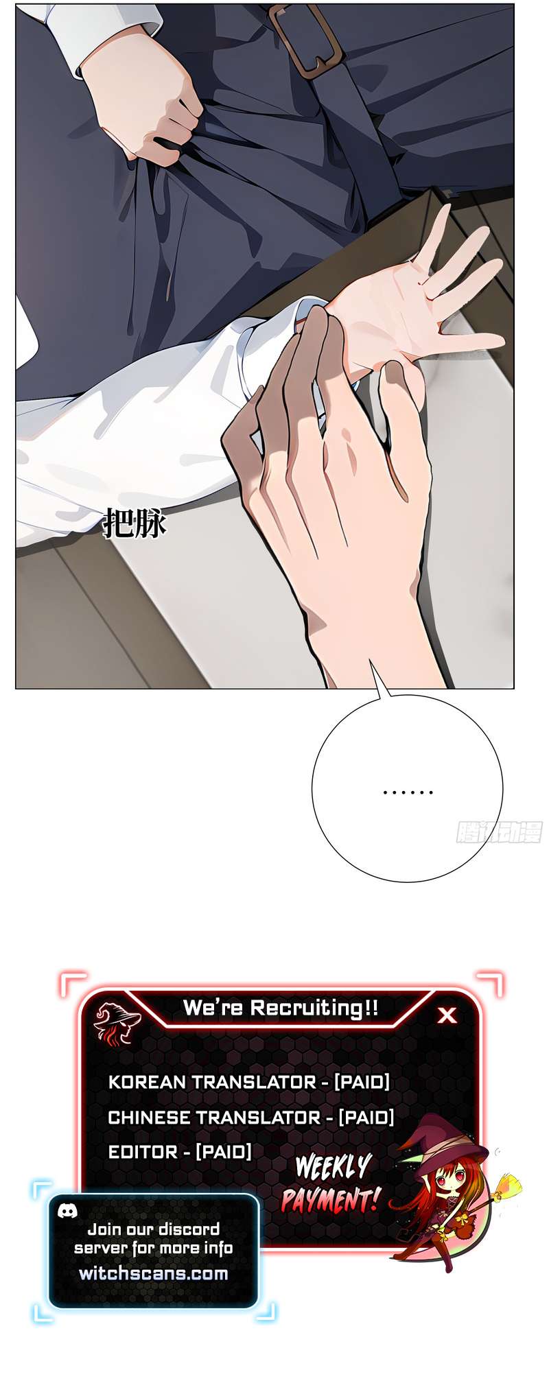 Chapter 2 - Image 6