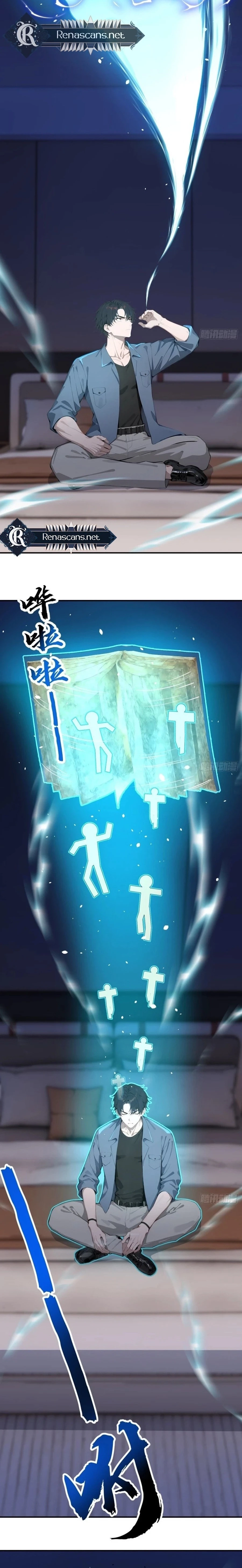 Chapter 42 - Image 2