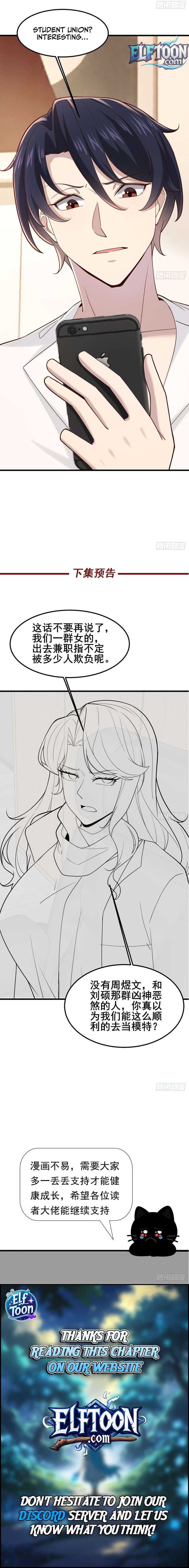 Chapter 56 - Image 5