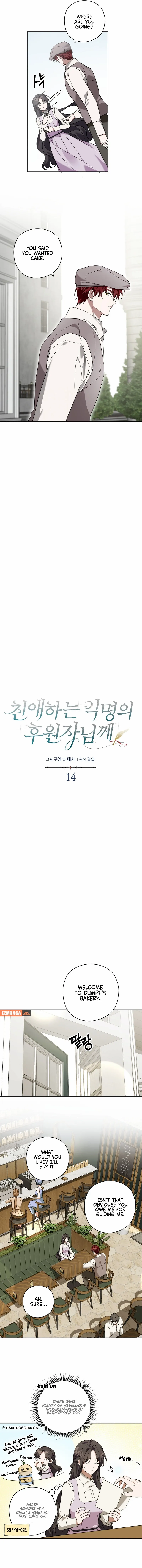 Chapter 14 - Image 4
