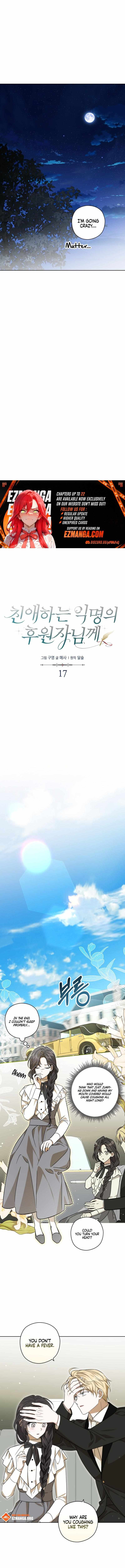 Chapter 17 - Image 5