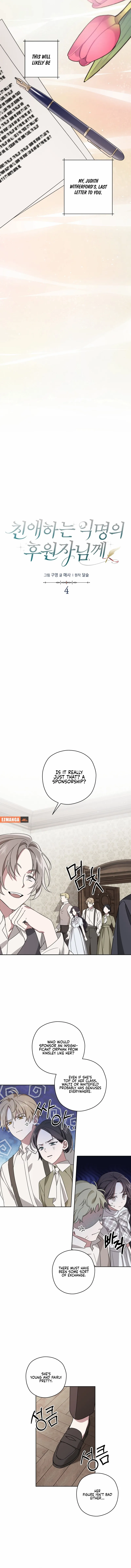 Chapter 4 - Image 3