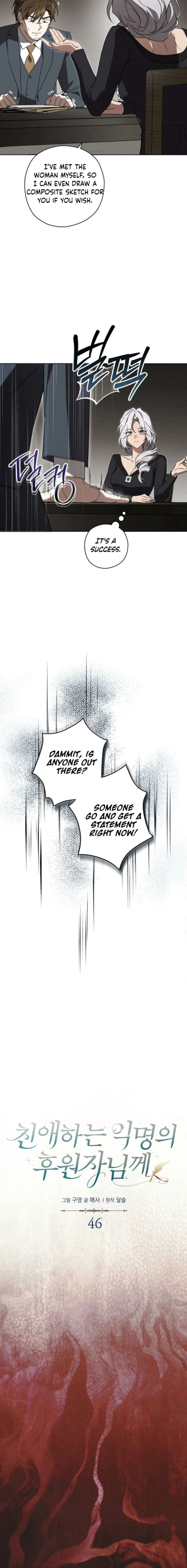 Chapter 46 - Image 6