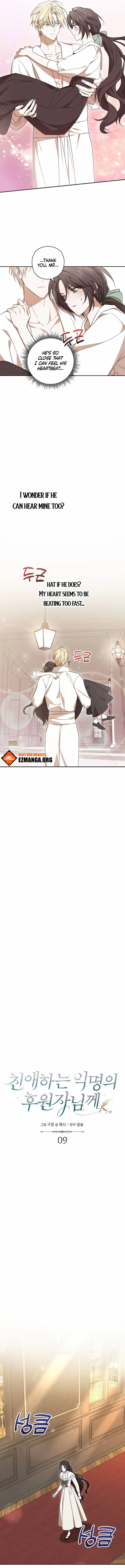 Chapter 9 - Image 4