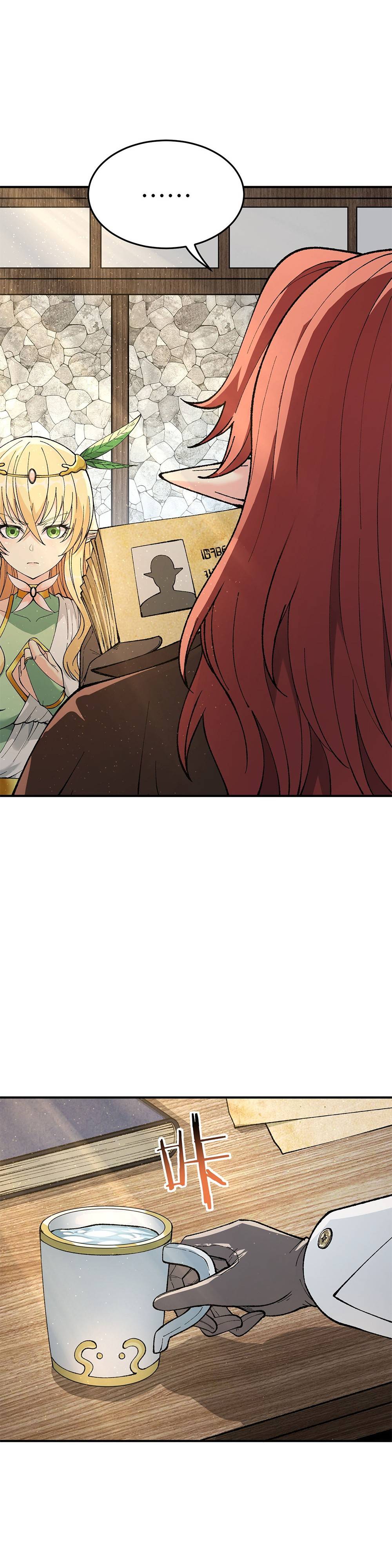 Chapter 21 - Image 11