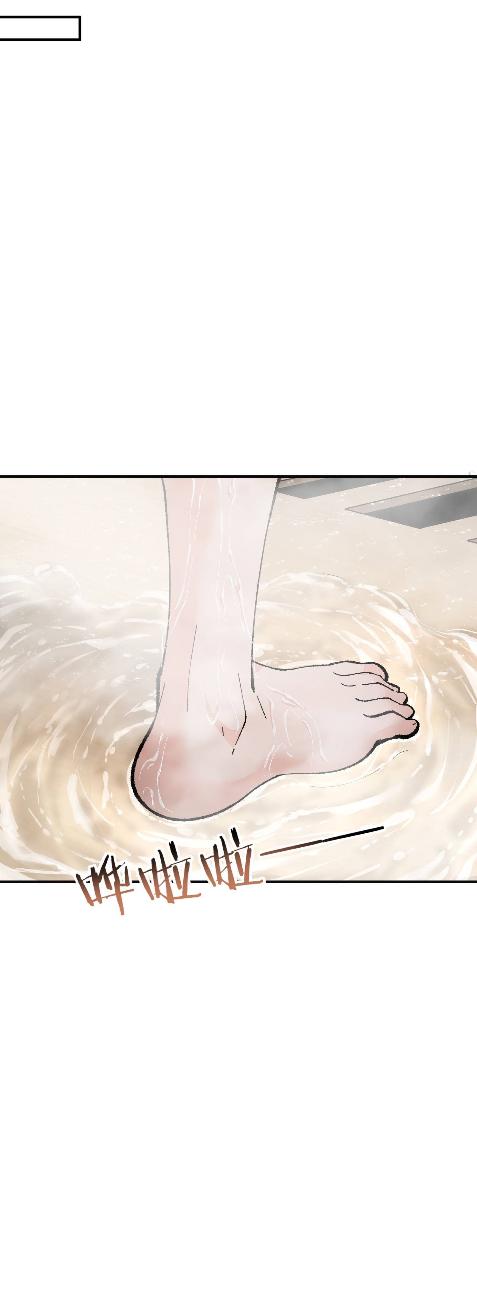 Chapter 28 - Image 12