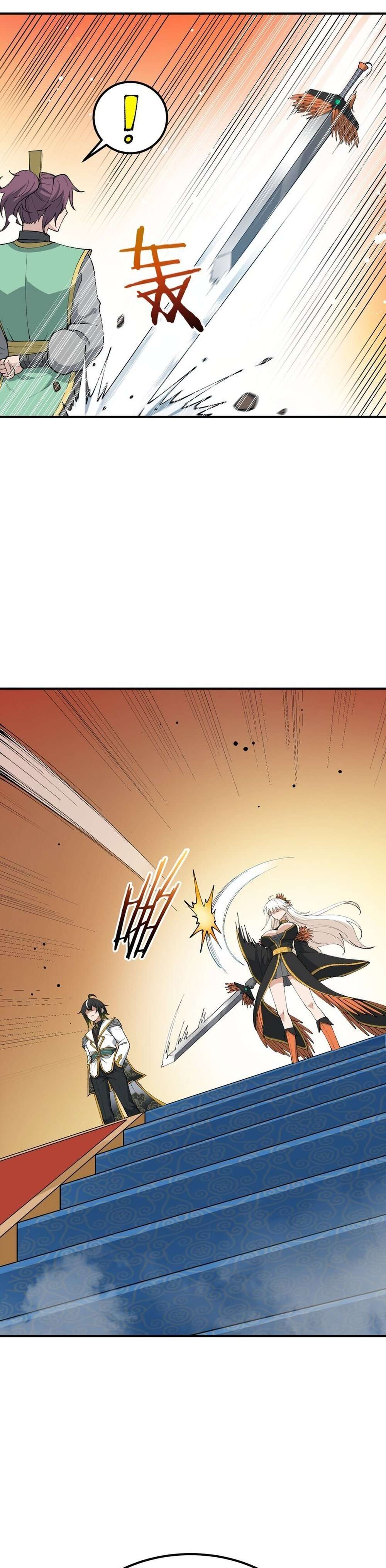 Chapter 56 - Image 7