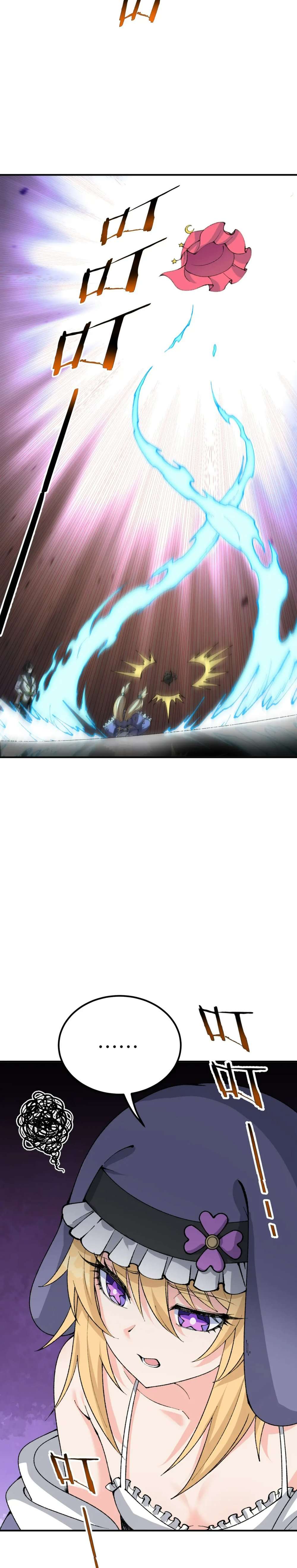 Chapter 59 - Image 22
