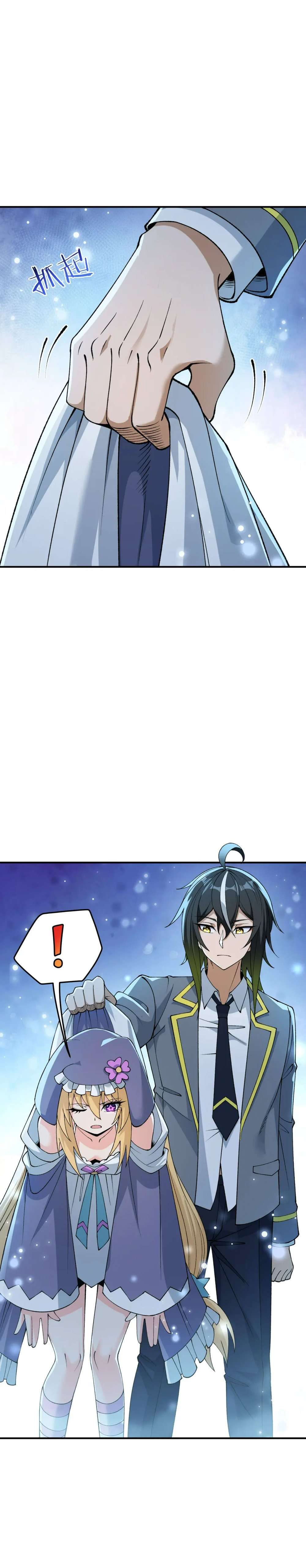Chapter 66 - Image 2