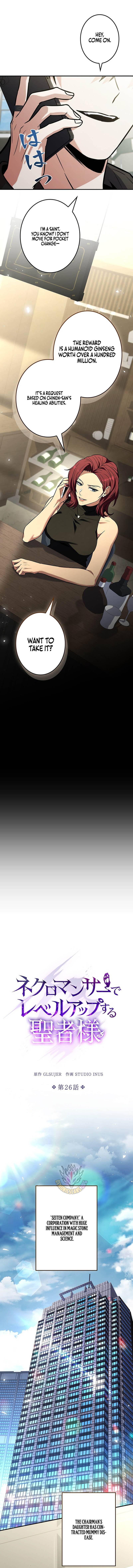 Chapter 26 - Image 4