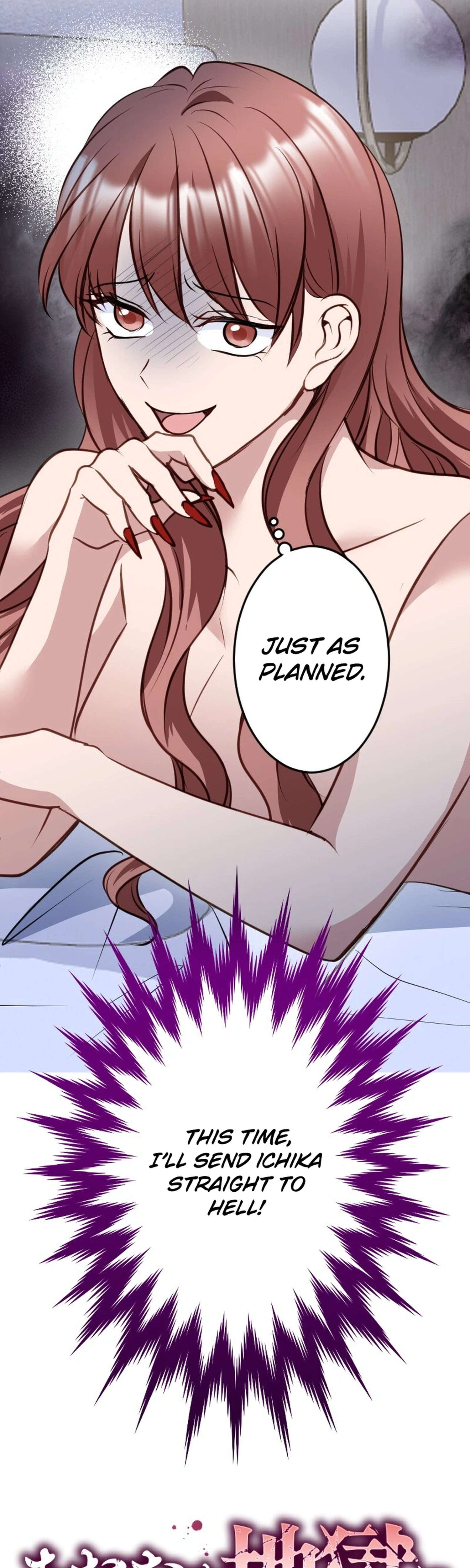 Chapter 49 - Image 2