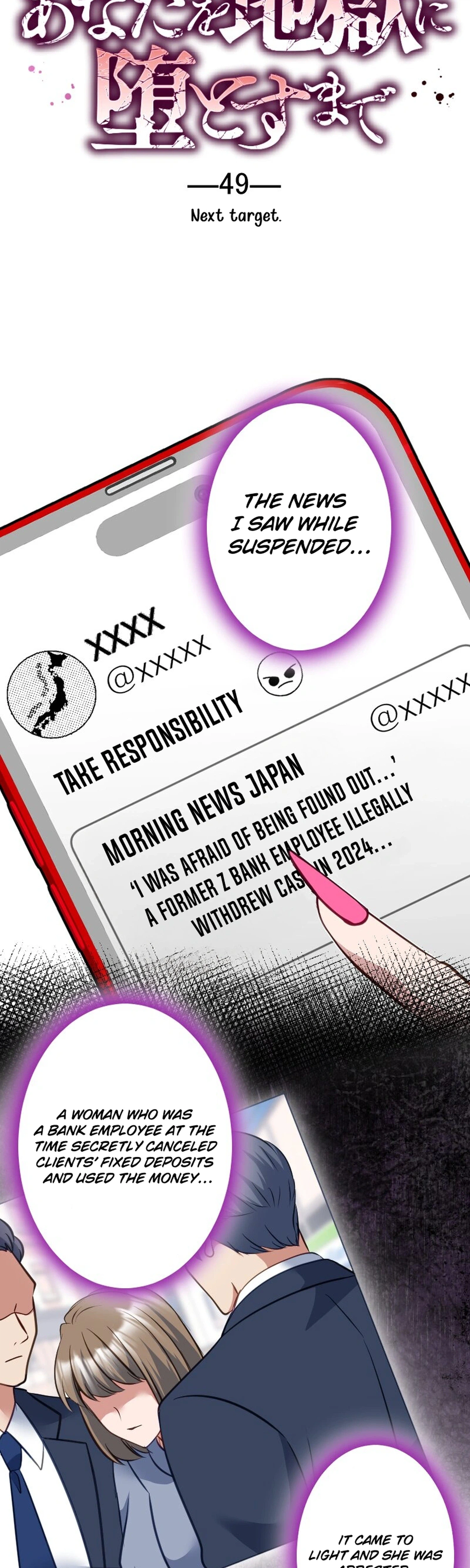 Chapter 49 - Image 3