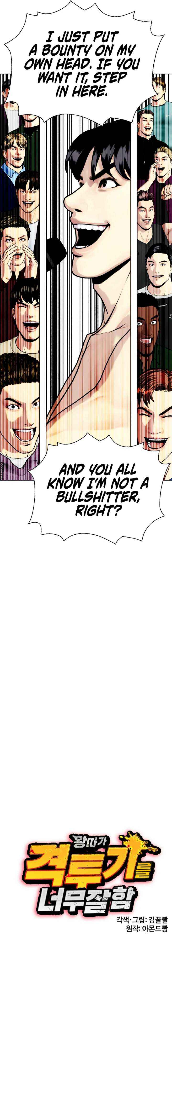 Chapter 142 - Image 16